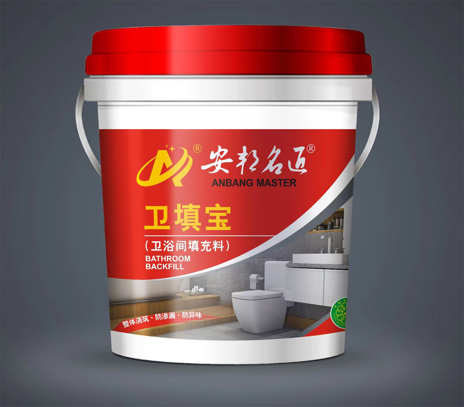 安邦名匠-衛填寶