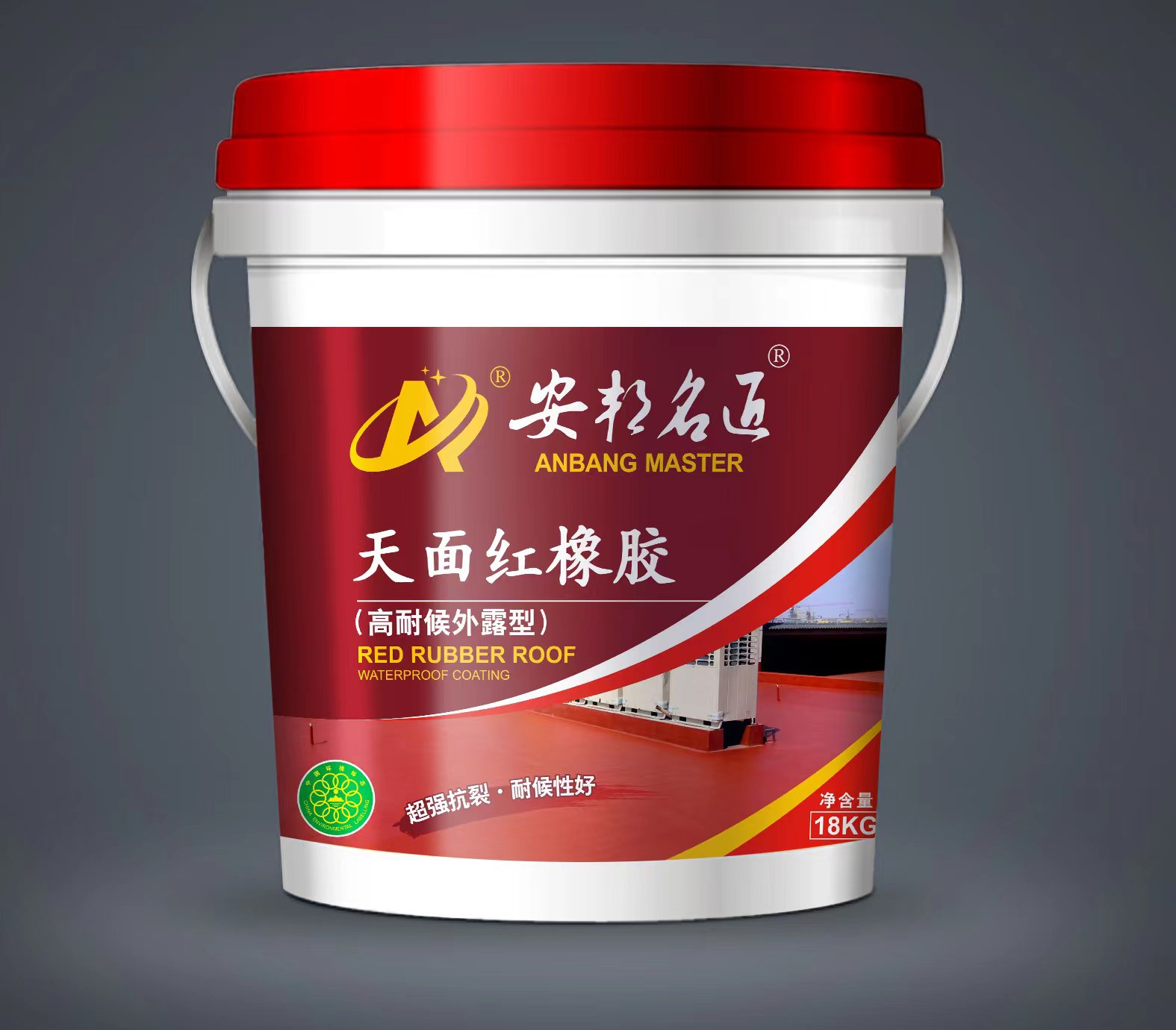 安邦名匠深圳建材有限公司,安邦名匠,瓷磚膠,仿石漆,內外墻漆、防水漿料,膩子粉