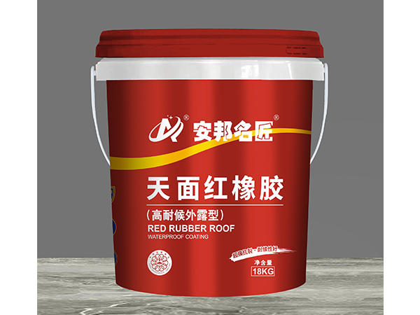 安邦名匠深圳建材有限公司,安邦名匠,瓷磚膠,仿石漆,內外墻漆、防水漿料,膩子粉